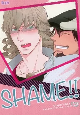 SHAME!!恥じらいバニーアンソロジー