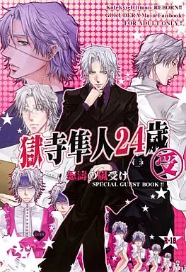 CCG　024/05　R　獄寺隼人　4枚① 補款》Freedom—獄寺隼人｜家庭教師第三彈– 玩購
