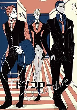 黒子のバスケ トリコロール / 竹尾 （青峰大輝×火神大我×黄瀬涼太） / NPG!