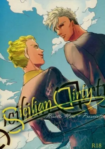 ジョジョの奇妙な冒険 Sicilian Dirty / roku (リゾット×プロシュート) / ネルダス