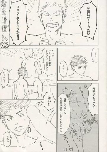 おまけぼん ZHOMI294842image