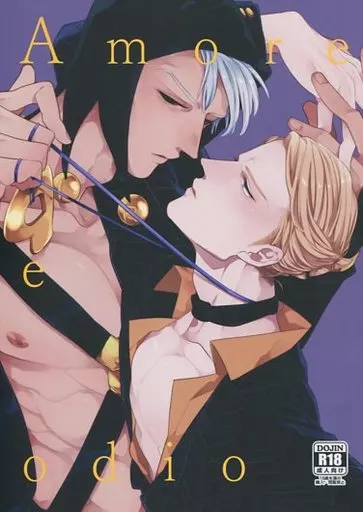 Amore e odio ZHOMI294937image