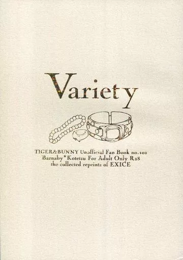 Variety – TIGER＆BUNNY(タイガー＆バニー) – バーナビー 虎徹