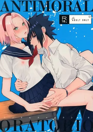 Antimoral ORATORIO – NARUTO – うちはサスケ 春野サクラ