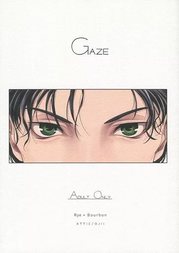 名探偵コナン GAZE / おじい （赤井秀一×安室透） / ATTIC