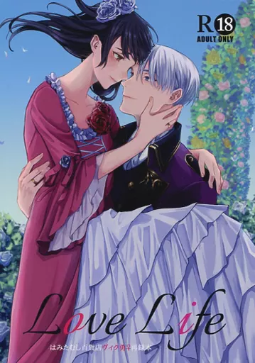 Love Life ヴィク勇♀再録本 ZHOMI295849image