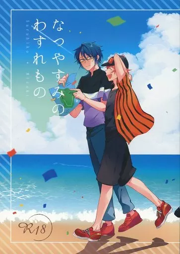 K（アニメ） なつやすみのわすれもの / りおた （伏見猿比古×八田美咲） / MFH