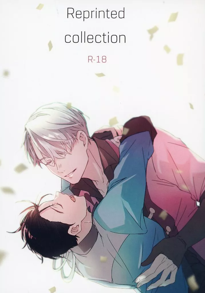 ユーリ！！！ on ICE Reprinted collection / たいら （ヴィクトル×勝生勇利） / AM.8：30