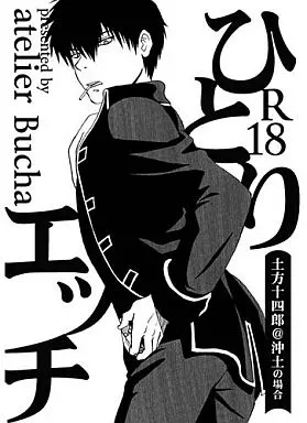 り様♡専用 とっちー on X