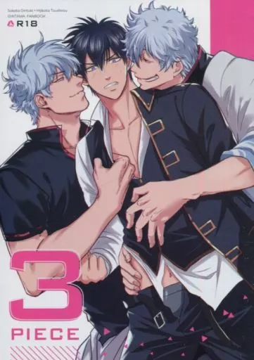 銀魂 3Piece / やまだアキヲ / モル （坂田銀時×土方十四郎） / NOG+PinkJunkie+Kayoubi