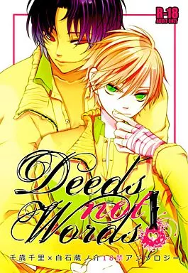 テニスの王子様 Deeds．not words！ / アヤソラコ / 白ナイン （千歳千里×白石蔵ノ介） / WK+PRB