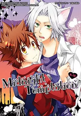 家庭教師ヒットマンREBORN！ Midnight Temptation / 九猫あざみ （獄寺隼人×沢田綱吉） / もののけ捕縛部隊