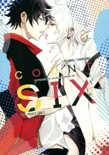 ヒプノシスマイク COUNT SIX / けるく （山田一郎×碧棺左馬刻） / klop