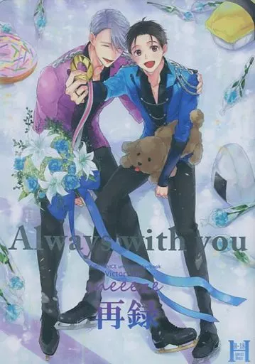 君と共にあることを other/ZHOMI393187image