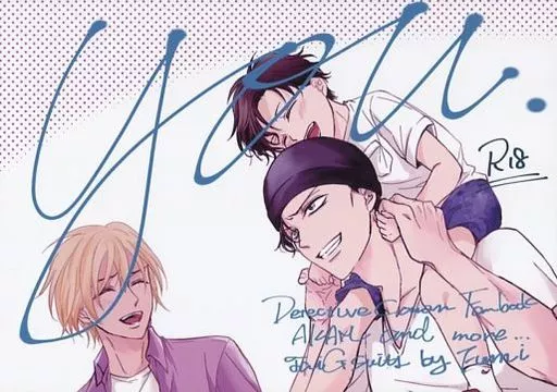 名探偵コナン you （赤井秀一×安室透） / 耐Gスーツ