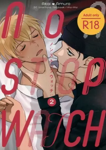 名探偵コナン nonstop watch 2 ノンストップウォッチ （赤井秀一×安室透） / ムームー