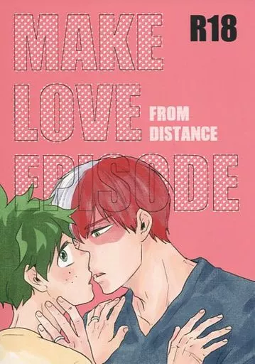 僕のヒーローアカデミア MAKE LOVE EPISODE / 山本小鉄子 （轟焦凍×緑谷出久） / 破壊ダー