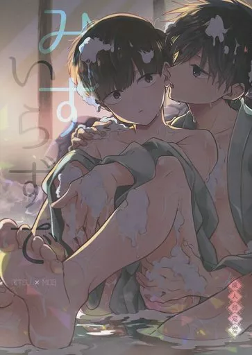 モブサイコ100 みずいらずで / MAYUKA （影山律×影山茂夫） / 毛玉MONSTER