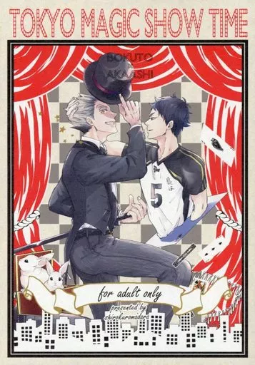 ハイキュー！！ TOKYO MAGIC SHOW TIME / 藤子まい （木兎光太郎×赤葦京治） / しろくろまだら