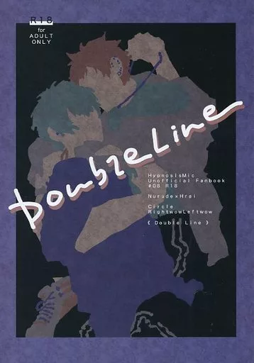 Double Line – ヒプノシスマイク – 白膠木簓 波羅夷空却