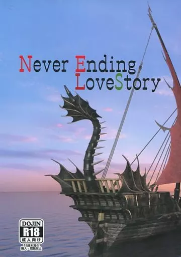 僕のヒーローアカデミア Never Ending LoveStory / 野々川ユマ （爆豪勝己×緑谷出久） / NORSTLILIA