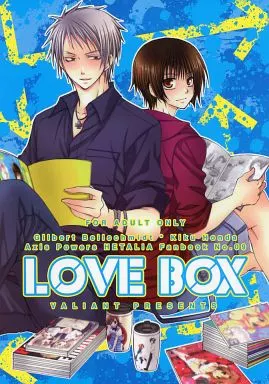 ヘタリア LOVE BOX / しじま嬉吏 （ギルベルト×本田菊） / VALIAN党