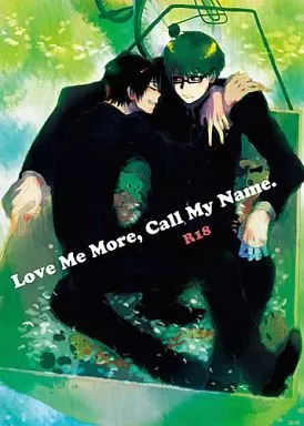 黒子のバスケ Love Me More． Call My Name / ふらこ （緑間真太郎×高尾和成） / リードシープフィルム