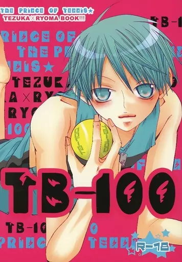 テニスの王子様 TB‐100 / 渡辺瑞己 （手塚国光×越前リョーマ） / 極東花嫁