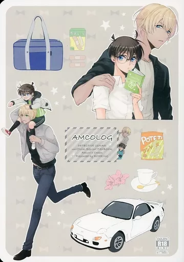 名探偵コナン AMCOLOG / 谷りんこ （安室透×江戸川コナン） / RODRING