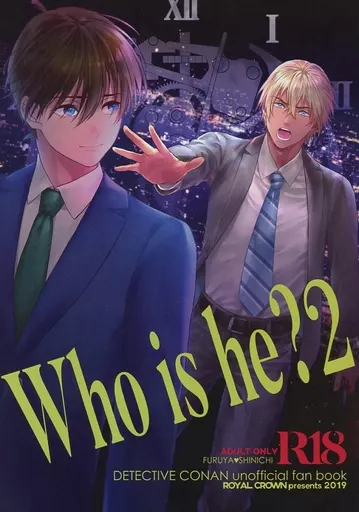 Who is he？ 2 – 名探偵コナン – 降谷零 工藤新一