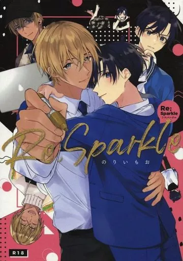 Re；Sparkle – 名探偵コナン – 降谷零 工藤新一 安室透