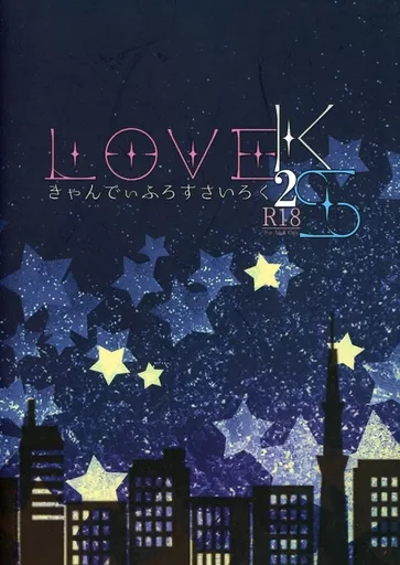LOVE KS 2 – 名探偵コナン – 黒羽快斗 工藤新一