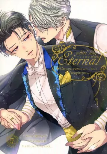 ユーリ!!! on ICE Eternal / りるむ (ヴィクトル×勝生勇利) / white*lily