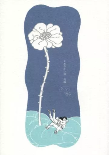 やわらかい棘　後編 ZHOMI310371image