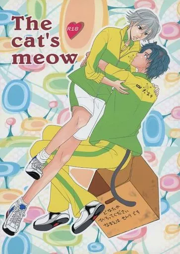 テニスの王子様 The cat’s meow / ヤマダウナ （千歳千里×白石蔵ノ介） / UNAYA