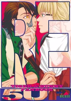 RE.5UP / 丹波KURO豆 / 5UP