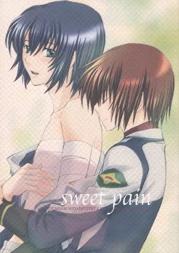 ガンダムSEED sweet pain / うさみ沙奈 (キラ×アスラン) / 快速ラビット