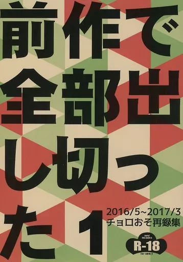 前作で全部出し切った 1 ZHOMI317171image