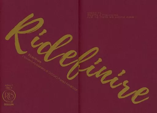 ジョジョの奇妙な冒険 Ridefinire / 遠藤 （リゾット×プロシュート） / 好きなものを好きなだけ！