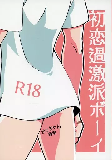 https://cdn.suruga-ya.jp/database/pics_webp/game/zhomi319173.jpg.webp-title