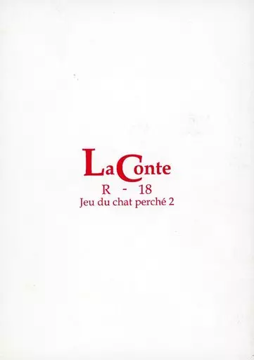 コードギアス La Conte jeu du chat perche2 / 澄 （枢木スザク×ルルーシュ） / UNPEU