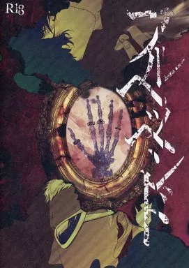 フルヘッヘンド ZHOMI32045image