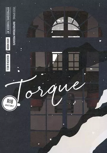 torque – ヒプノシスマイク – 四十物十四 天国獄