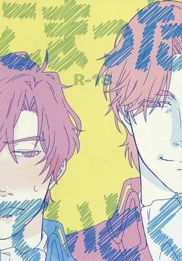 銀河英雄伝説 こまったていとく / なかじま （シェーンコップ×ヤン） / いそなか！！！