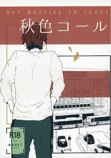 秋色コール ZHOMI322030image