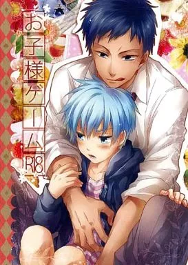 お子様ゲーム  ZHOMI32340image