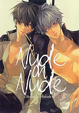 銀魂 Nude on Nude / 山田シロ / 伊藤ななこ （坂田銀時×土方十四郎） / 焦香