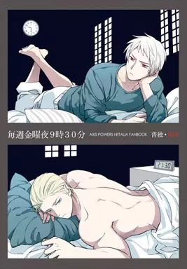 ヘタリア 毎週金曜夜9時30分 / CoQ10 （ギルベルト×ルートヴィッヒ） / ルートピア