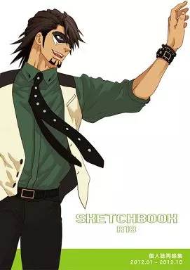 SKETCHBOOK – TIGER＆BUNNY(タイガー＆バニー) – 虎徹 バーナビー