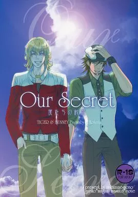 TIGER＆BUNNY(タイガー＆バニー) Our Secret 僕たちの秘密 / 井上マサト （バーナビー×虎徹） / ナカズノモノ